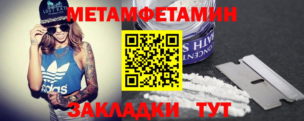 Приморско-Ахтарск  АМФЕТАМИН  Вход с VPN  Амфетамин 97% 