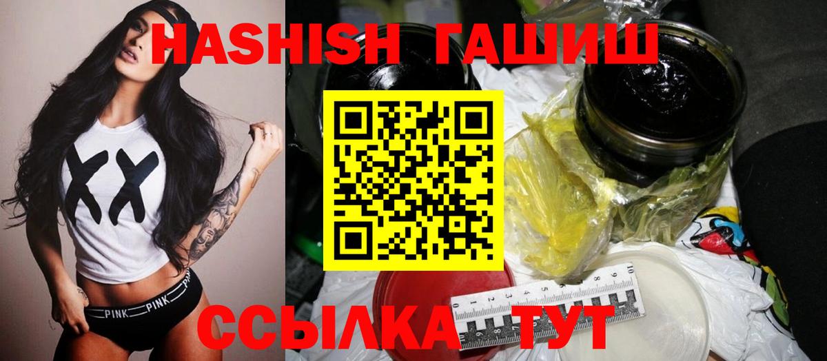 Гашиш hashish Приморско-Ахтарск
