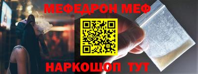 скорость mdpv Пугачёв