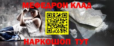 скорость mdpv Пугачёв