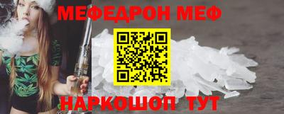 спиды Рузаевка