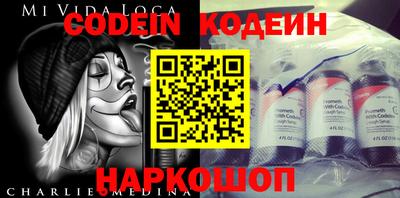 спиды Рузаевка