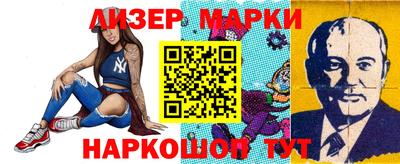 марихуана Пушкино