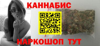 мяу мяу кристалл Рыбинск