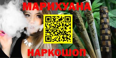 дистиллят марихуана Рязань