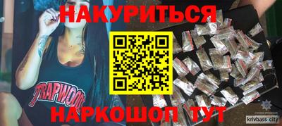 мяу мяу кристалл Рыбинск