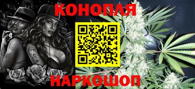 сатива Пыть-Ях