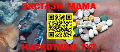 спиды Рузаевка