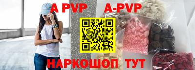 спиды Рузаевка