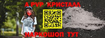 спиды Рузаевка
