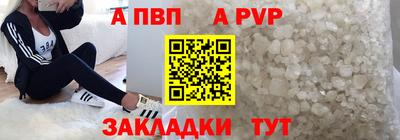 скорость mdpv Пугачёв