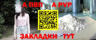 мяу мяу кристалл Рыбинск