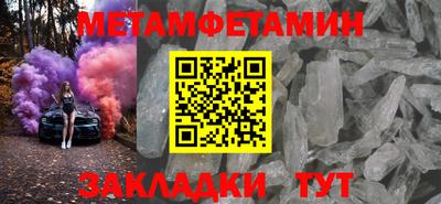 скорость mdpv Пугачёв