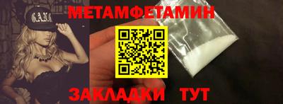 мяу мяу кристалл Рыбинск