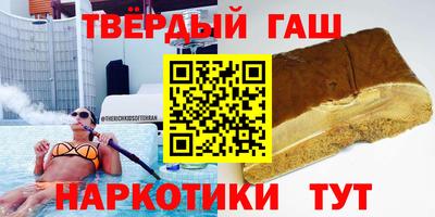мяу мяу кристалл Рыбинск