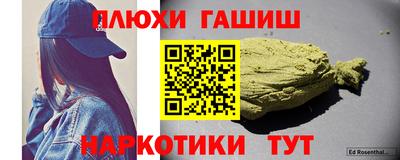 спиды Рузаевка