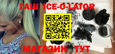 мяу мяу кристалл Рыбинск
