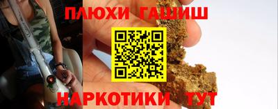 спиды Рузаевка