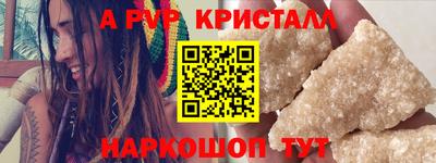 спиды Рузаевка