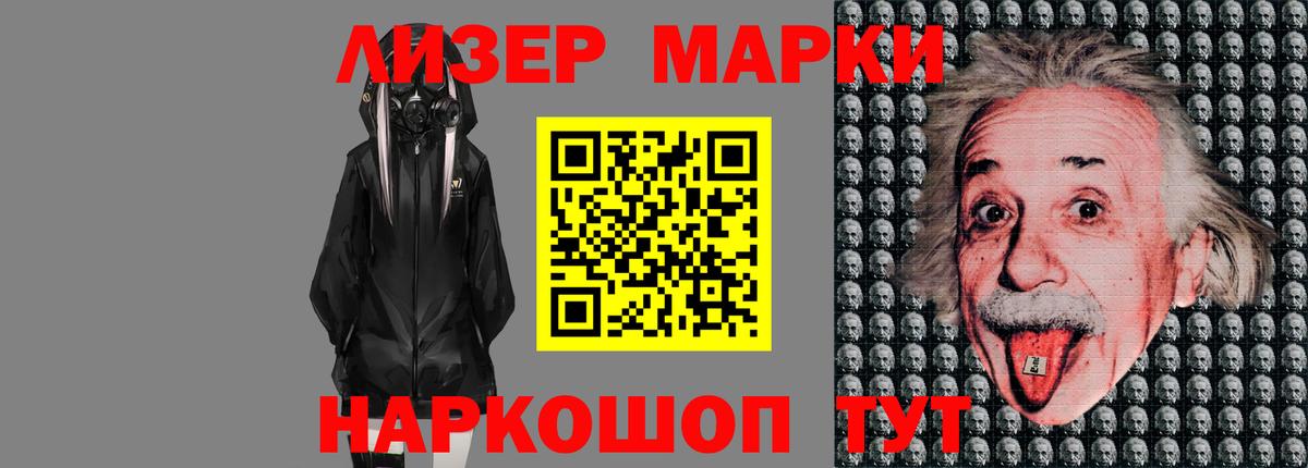 Лсд 25 экстази кислота  Вход с VPN  Лсд 25 экстази  Приморско-Ахтарск 