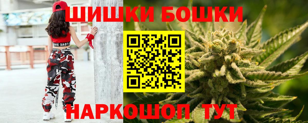 Марихуана ГИДРОПОН  Бошки марихуана ГИДРОПОН  Вход с VPN  Приморско-Ахтарск 